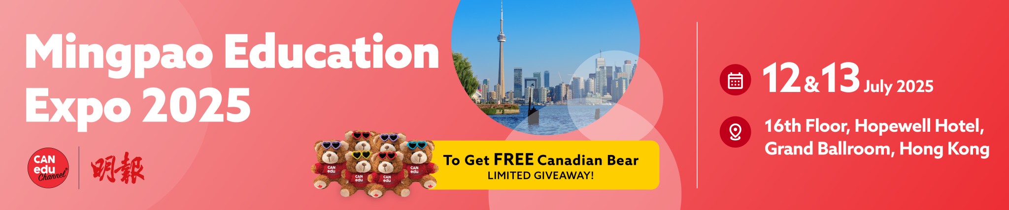 【Canada Education Channel at the Ming Pao Further Studies Expo 2025】